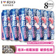 RIO can be freely combined with strong 8-degree series pre-mixed cocktails and wines, sparkling fruit wine 500ml large capacity, white peach vodka flavor 500mL 6 cans