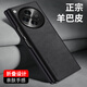 Shangsu Su Su Su Applicable OPPOFindN3 mobile phone case find n3 protective case lamb skin folding style OPPO silicone soft shell anti-fall women's shell graphite gray