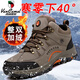 Western Camel (VANCAMEL) cold-resistant subzero cotton shoes for men in winter plus velvet and thickened to keep warm outdoor hiking shoes Northeastern snow boots for men large size gray 719 41
