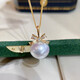 Yue Fei 11-12mm Australian white pearl pendant, 18K set with diamonds, nearly round and almost flawless, bright luster, a gift for your lover, with silver chain and certificate