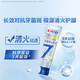 Crest 7-effect specialized research hot-selling list toothpaste stain removal, fire protection, and fresh breath 840gOCC