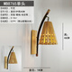 
Yingtang Japanese bamboo lanterns personalized creative Chinese restaurant aisle lights B&B hotel bamboo art bedside wall light MB8986 MB9195