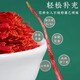
Saffron gift box is super authentic Tibet to send parents to elders to mom to give gifts to leaders to give gifts to phoenix cross-type [saffron gift box 10g]