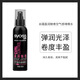 Silk Yun Ying Run Charming Volume Airy Volume Elastin 150ML Styling Curly Hair Essential Oil Elasticity and Long-lasting Moisturizing Essence Ying Run Charming Volume Plumping Elastin 150ml