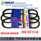 1350 1365 1380 1390 1400 1415 1440 1450 1465皮带17 V15X1365