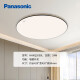 Panasonic LED ceiling lamp living room home bedroom dining room whole house lighting package modern simple ceiling light lighting 5 light package 5 [small three bedrooms] guest + 3 bedrooms + kitchen