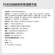 
Purid slow repair daily skin care essence essence care care sensitive weak skin desalination and moisturizing Zhenye essence 50Ml + eye gel 20g