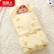 Antarctic newborn baby holding quilt anti-shock sleeping bag pure cotton quilt baby wrapping bag single-part room air conditioning quilt 85*85cm
