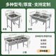 Jie Yintong stainless steel commercial household sink single double three slots with bracket kitchen sink wash basin wash basin sink length 50 width 50 height 80 single pool 08 thick