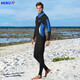 HiSEA new long-sleeved one-piece wetsuit for men, quick-drying suit, snorkeling suit, surfing suit, beach jellyfish suit, swim suit, dark blue hooded M