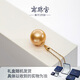 Nanzhu Palace 18K Gold Seawater Pearl South Sea Gold Pearl Pendant Strong Light Women's Style Fashion Simple Gift 12.0-13.0mm South Sea Gold Pearl