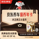 Jingdong Car Maintenance Annual Card Shell Golden Light Engine Oil Edition 5W-40 API SP Level 4L 2nd Annual Card Store Ready.