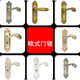 XMSJ antique wooden door lock Chinese style vintage retro door lock bronze bedroom door lock door suction three-piece set 35 9909 yellow ancient thickened (whole set)