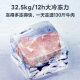海尔（Haier）718升卧式商用家用冰柜大容量冷藏柜大冷冻柜冰柜家用冰箱大冷柜BC/BD-718GHEPD以旧换新