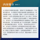 现代体部磁共振诊断学：肝胆胰脾分册97873091**701周康荣，严福华，刘士远复旦大学出版社