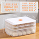 Quhe dumpling storage box for refrigerator and freezer, special wonton dumpling noodle food-grade crisper box, food quick-frozen packaging box, milky white, tall model, 1 layer, 1 lid (can hold 20 buns)