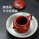 Guyuetang Yixing original mineral purple sand pot pure handmade famous Dahongpao Dezhong pot Kung Fu tea set 200ml