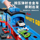 Heth Children's Train Toys Boys Track Toy Car Ejection Formed Locomotive 1-2-3-6th Birthday Gift [Ajouter un train d'éjection déformé de la piste] + 6 ALLIAGE