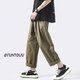 Poum National Trend Brand Clothing Men's Joint 2022 Automne New Fashion Brand Pantalon droit lâche Pantalon Men Trendy Pantalon Casual Pantal