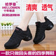 Harroman Spring and Summer Dance Shoes Flying Mesh Square Dance Shoes Women's Dance Shoes Soft Sole Enhanced Jazz Modern Ballroom Dance Shoes 727 Black Secret Net 39