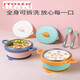 婴儿辅食碗注水保温碗防摔不锈钢宝宝吃饭碗勺子家用儿童餐具套装 雀绿碗+双头勺+硅胶勺+绿杯+弯曲蓝叉勺+咬乐绿