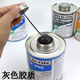 UPVC Glue CPVC Пластиковая труба Клей P70 очиститель 711 717 714 724 Клей ПВХ водопроводной трубы для химической трубы 717 Прозрачный Клей из ПВХ