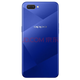 OPPO A5 二手手机 安卓全面屏拍照 游戏手机 移动联通电信4G  幻境蓝 3GB+64GB 9成新