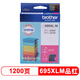 【8成新】兄弟（brother）LC695XL M 品红色墨盒（适用于 兄弟MFC-J2720、MFC-J2320）