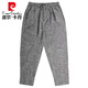 皮尔卡丹（pierre cardin）春秋款复古亚麻哈伦裤男士棉麻休闲裤宽松潮男中国风萝卜裤 灰色 款 常规 XL 150斤左右