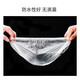 Youjia UPLUS disposable shower cap, thickened 100 pieces, multi-functional waterproof shower cap, hood and hair care cap