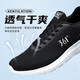 361 sports shoes men's shoes summer breathable thin lightweight mesh fitness casual running shoes men 671832270-3