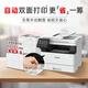 佳能（Canon）iC MF462dwA4幅面无线黑白激光多功能传真一体机（打印/复印/扫描/传真/自动双面/输稿器家用）