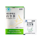 Kaution Huadong Medizin Kaution Cordyceps sinensis Tee, Pilzpulver verstärkt Immunität, Gesundheits -Tee, Nieren- und Lungengesundheits -Tee -Getränk, neue Kunden probieren frisch [3G*3 Bags/Box]