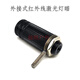 
MieLanat slingshot complete accessories for special laser sight bow modified screw sight line sight titanium alloy sight LR11303 bulk laser