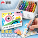 Master Single 120 Farbe gerade flüssiger flüssiges weiches Kopf Acrylmarker Stift selbstwählbare Farbe Nicht transparentes Farbstapelfarbe Einsfarben Single Student G687-Green