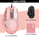 
Logitech G502 HERO+K845 E-sports gaming mouse G502HERO Ali sticker mouse K845 wired mechanical keyboard Game keyboard and mouse set K845 red axis-Sakura pink+G502 HERO-Ali sticker