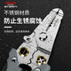 Delixi wire stripping pliers, special wire cutters for electricians, multi-functional peeling pliers, hand-held multi-functional line crimping pliers