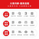 大拿闪修 苹果笔记本air上门换电池MacbookPro电池鼓包维修不开机 MacBook Pro A1502 换电池