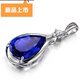 Apocalypse Century Sterling Silver S925 Korean Version 13-carat Tanzanite Pendant Sapphire Necklace Set with Diamond Necklace for Women Sapphire Pendant + Cross Chain Set Price