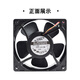 ADDA AD1224UB-F52 12038 24V 0.40A变频器散热风机风扇 风机+金属网