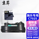 Jingsheng VC7025 Toner Cartridge Xerox VersaLink Copier C7020/7025/7030 Toner Cartridge Waste Toner Recovery Device Waste Toner Box/Waste Toner Bin
