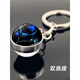 Starry Sky Twelve Constellations Series Key Chain Pendant Creative Couple Gift Men and Women Key Chain School Bag Ornament Crystal Capricorn