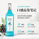 FAST.KING Gin Gin Gin Gin Gin Gin Gin Wine Beverage Base Wine Set 700ml [Enjoy Pack] 700mL 2 Bottles