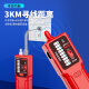 
Yizhili S698pro network cable hunter anti-interference network cable battery set poe live and anti-burn search S698Pro/anti-interference is very quiet/official standard