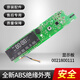 Aplicable a la placa de computadora de la lavadora de tambor Haier XQG100-HBDX14756GU1 Tablero de visualización de la placa base BDX1475 Tablero de visualización [0021800111]