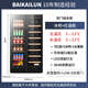 BAIKAILUN double-door double-temperature wine cabinet, door-to-door thermostatic wine cabinet, ice bar, wine cabinet, home living room refrigerator, office tea beverage display cabinet, wine and fruit preservation refrigerator, 1.64 meters | dual temperature | combination cabinet | red wine + ice bar 376L thin section