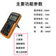 IVRZLIANG anti-burn multimeter high-precision electrician measurement multifunctional fully automatic digital display instrument 9205A+ ZL9205A maintenance level three and a half