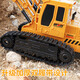 Shanye alliage télécommande bulldozer jouet génie voiture