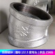 Galvanized 22.5 degree national standard elbow 2.5 inch DN65 straight bent Malleable steel pipe fittings fire hot dipped galvanized threaded internal thread 22.5 degrees DN65 (2.5 inch) 22.5 degrees