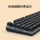 罗技（Logitech）K835机械键盘 有线键盘 游戏办公键盘 84键 白色 TTC轴 红轴-吾皇万睡系列